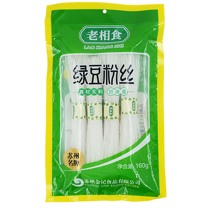 【好物体验专享】老相食绿豆粉丝粉凉160g*1袋,粮油调味/速食/干货/烘焙,干货粉条粉丝/蕨根粉/苕皮,淘宝优惠券,粉丝福利购,淘宝优惠卷