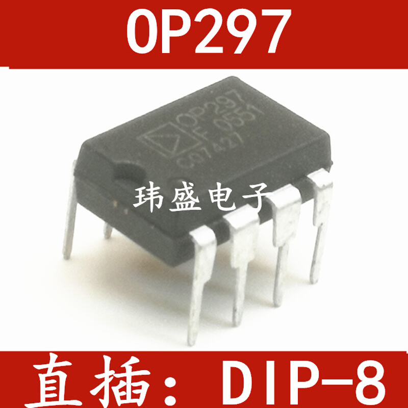 直插 OP297GP OP297GPZ OP297运放IC芯片 DIP-8 OP297F