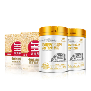 【辉山旗舰店】成年中老年高钙奶粉700g*2罐