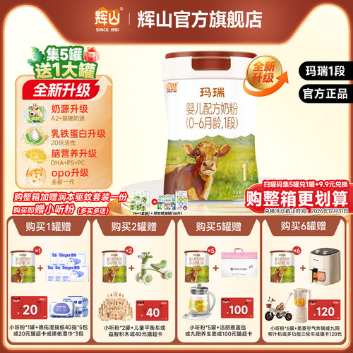a2娟姗奶源20倍乳铁蛋白活性升级