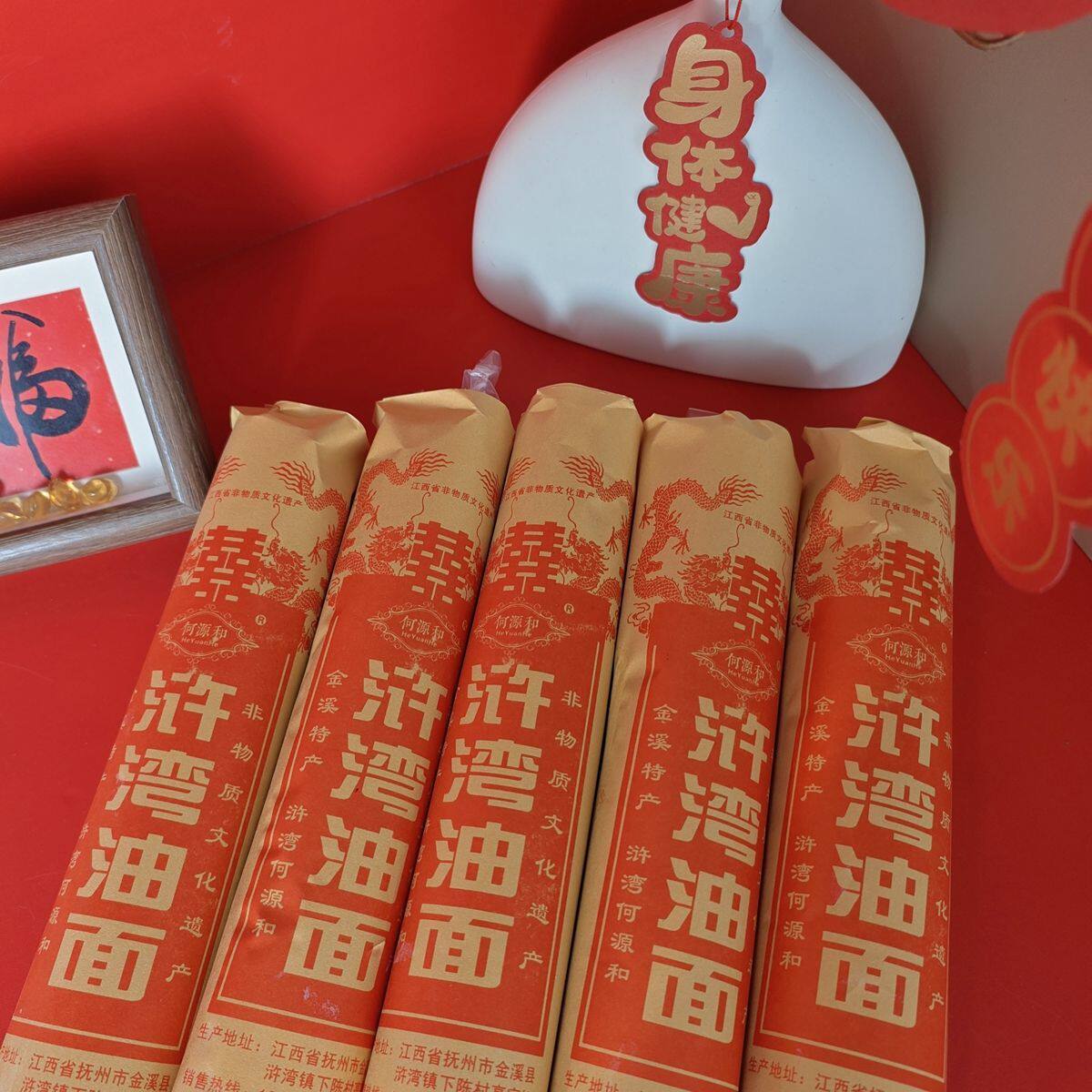 江西龙须面贡面抚州金溪土特产浒湾油面手工细面条挂面手工面条 - 实物图