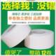 机场大盘纸商用整箱厕纸圈纸酒店用纸写字楼物业公司大盘卷纸460g