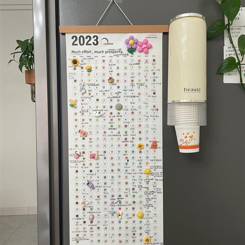自律打卡挂历计划表2024年新款