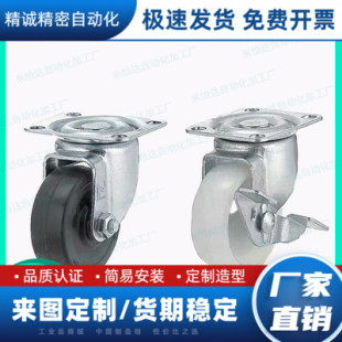 CKC D75 CPB02 D100 D38 D50 CPA脚轮CKD01 D65