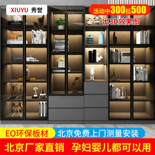 全屋定制书架简约现代风储物柜