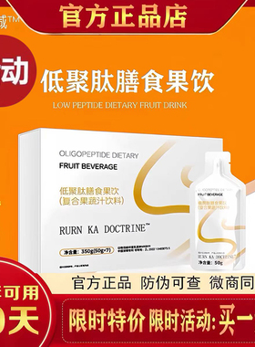 德国康马仕低聚肽膳食果饮燕麦谷物膳食固体饮料悦享减官方正品