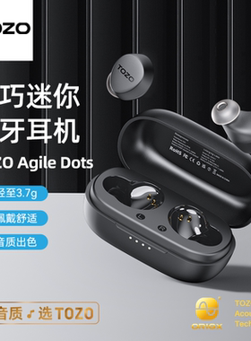 TOZO Agile Dots真无线蓝牙耳机迷你入耳式通话降噪跑步运动耳机