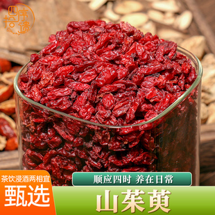 山茱萸肉和当归组合茶搭菟丝子巴戟黄精淫羊藿五味子覆盆子泡水喝