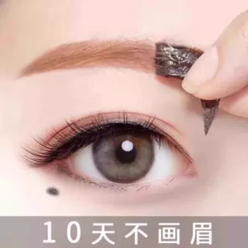 懒人撕拉眉胶半永久染眉膏防水防汗持久不脱色不晕染易定型眉笔
