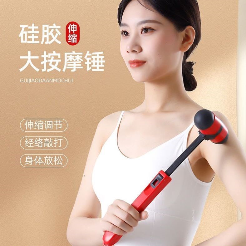 捶背神器捶背器敲打可爱经络拍打棒全身按摩锤子敲背锤肩颈健康锤