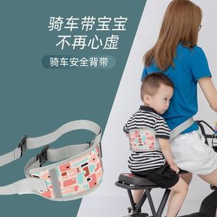 电动三轮车后座儿童安全带绑带婴儿座椅背带可伸缩腰带扁餐椅通用