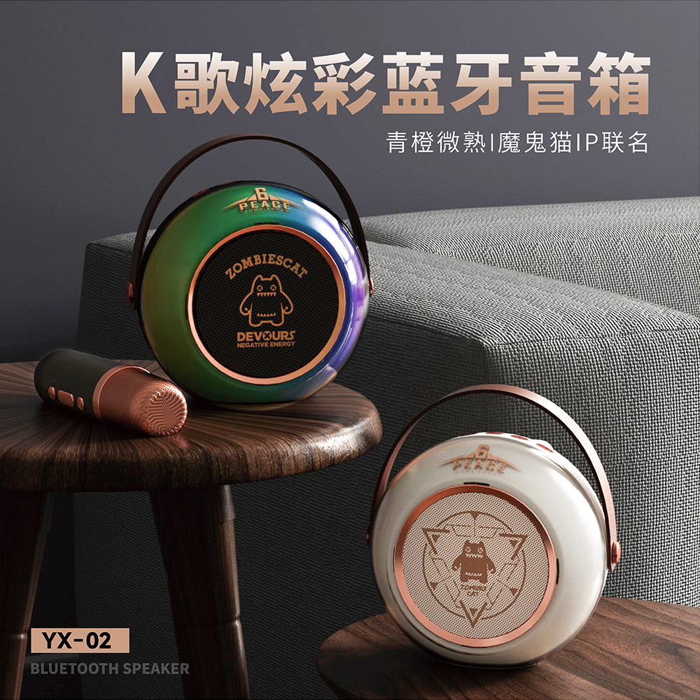 魔鬼猫YX02蓝牙音响政府补贴真无线小型便携桌面音箱电脑台式户外