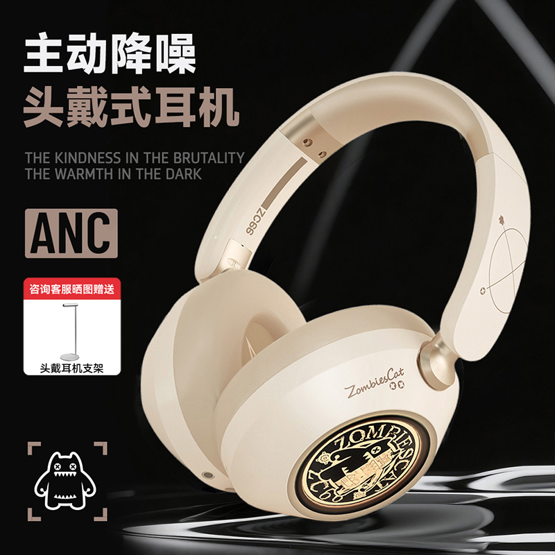 【圣诞节礼物】魔鬼猫S8蓝牙耳机头戴无线主动降噪新款礼物礼盒装