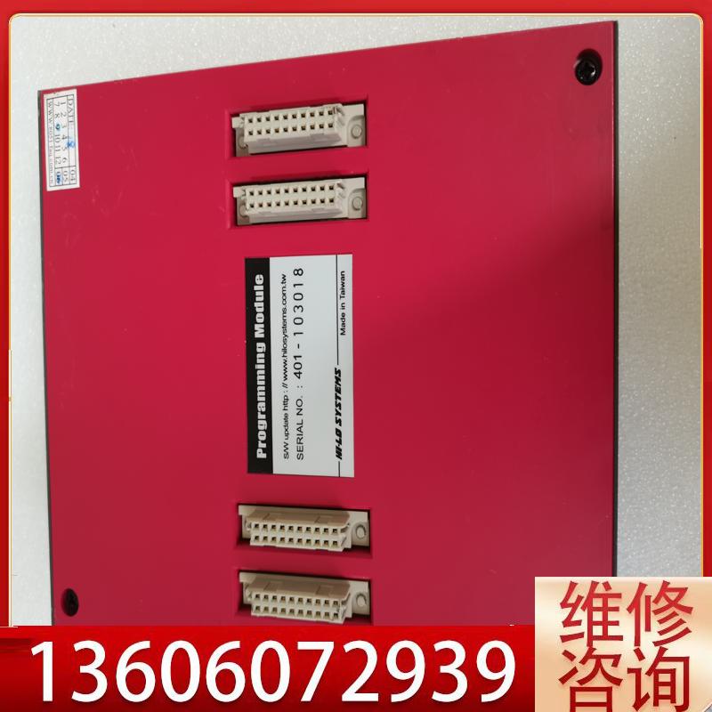 维修Programming Module M8-28F2议价