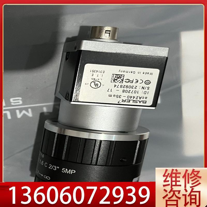 维修巴斯勒工业aca2440-35um，500万像素议价
