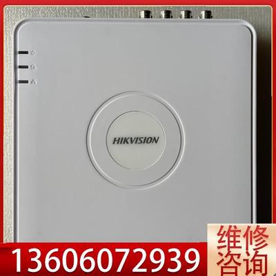 维修海康威视 DS-7108HGH-K1 硬盘录像机 8议价