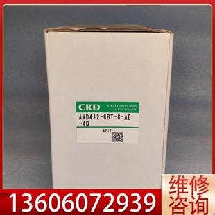 AMD412 维修CKD 隔膜阀 喜开理 6议价 药液阀