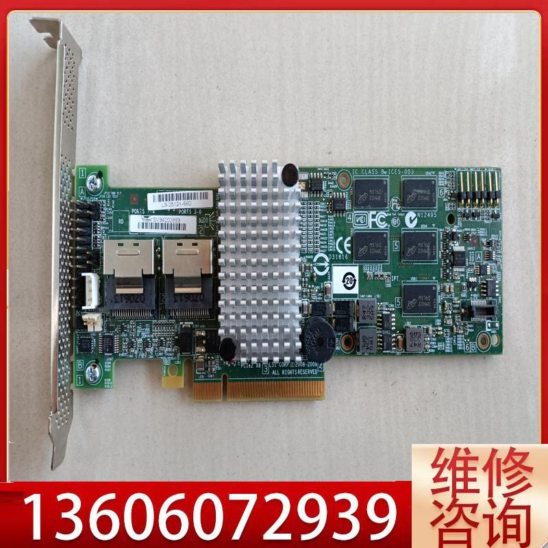 维修阵列卡EXPRESS PCIe2 X8 LSI CO议价