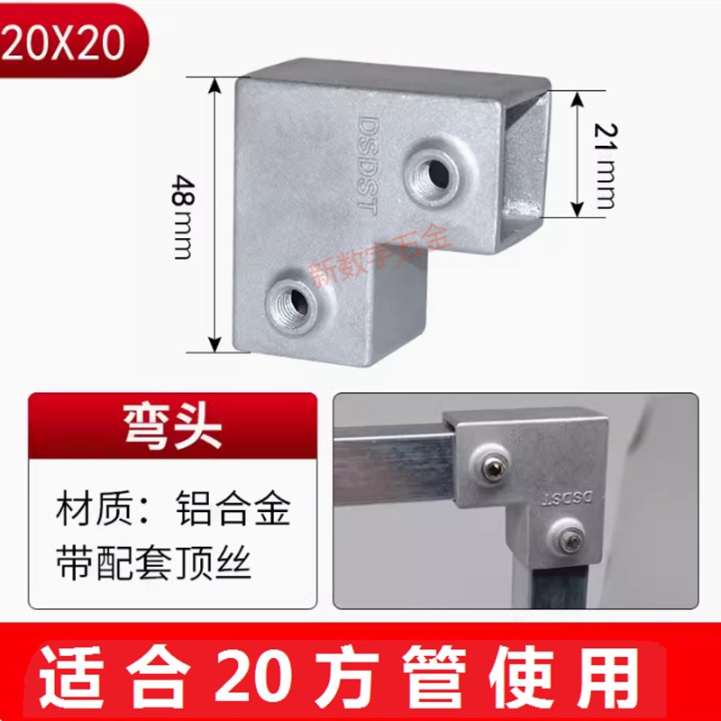 20/25/30mm方管连接件镀锌不锈钢接头免焊接免打孔紧固方钢固卡扣