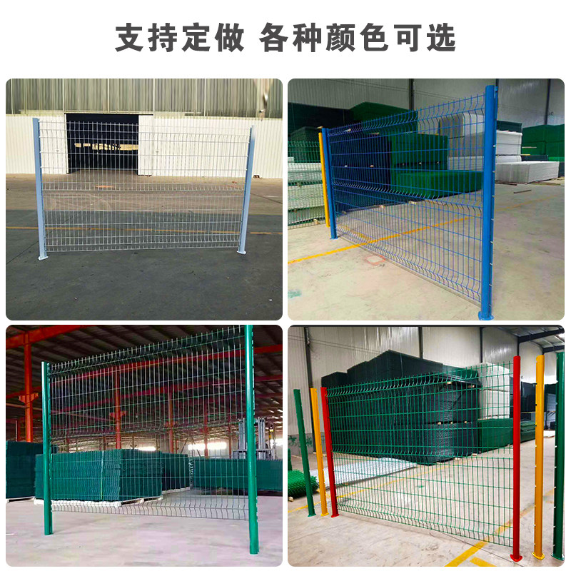 桃型柱护栏网小区围墙栅栏铁丝网围栏加粗防护高速公路隔离网户外