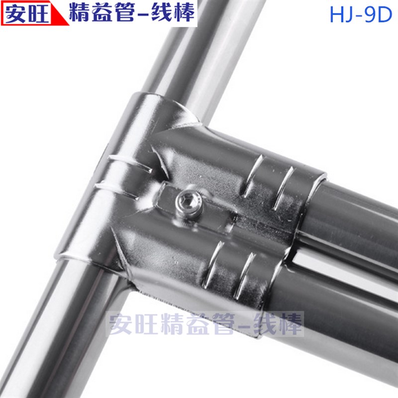 28精益管接头连接件配件钢管连接件圆管连接件不锈钢管连接件