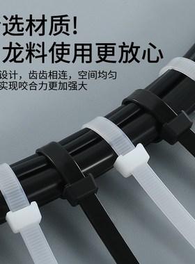 尼龙扎带10*550国标 宽9mm塑料束线带环保PA66 轧带勒死狗55公分