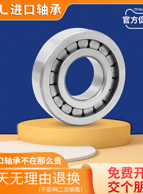 日本GAL进口圆柱滚子轴承NCF NCL303 304 305 306 307 308 309 V