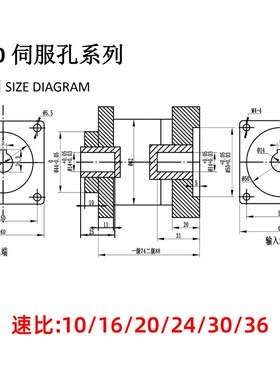 px孔输出行星减速机57608680110130步进伺服电机小型齿轮减速器