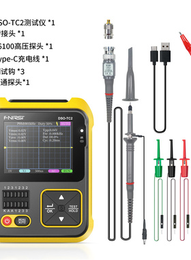 晶体管测试仪 LCR-T7 TC2全彩屏图形显示 成品二极管电容测试仪