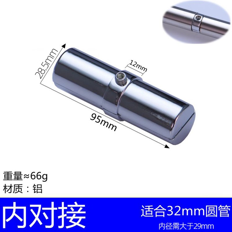 25 32mm不锈钢圆管连接件内外固定件货架两通接头加厚对接满包邮