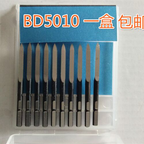 可调节三角刮刀BD5010刮刀去毛刺刀SC1300 SC8000修边刀SC1000