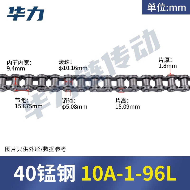 工业传动链条06B 08B 10A 12A 16A 20A 24A 28A 32A 40A48A单双排,工业油品/胶粘/化学/实验室用品,实验室漏斗,淘宝优惠券,粉丝福利购,淘宝优惠卷
