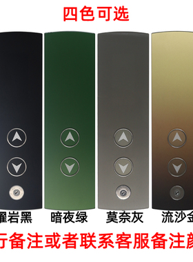 奥的斯电梯HBP22外呼曜岩黑/莫奈灰触控屏幕机械按钮LMBS430S-ED-