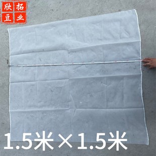 80目120目豆浆过滤网尼龙网布多功能滤布筛网尼龙油漆筛网大网纱