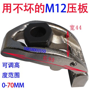 HOUDUNclamps模具压板注塑压铸机冲床钻铣床快速压紧夹具码仔模夹