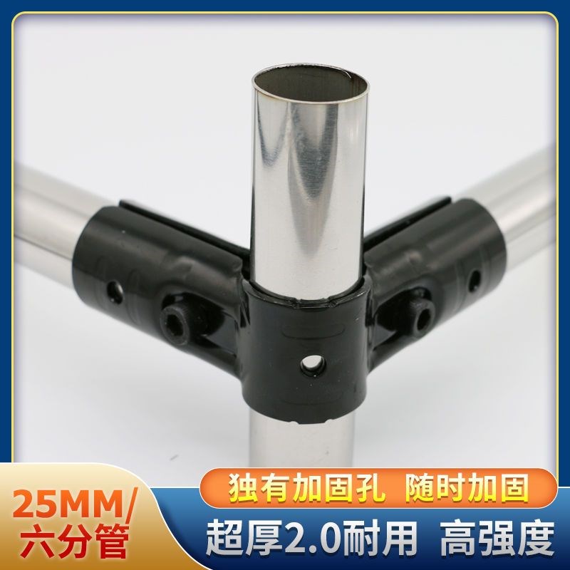 25mm内径接头不锈钢管镀锌管圆管连接件紧固铁管固定卡扣快速接头