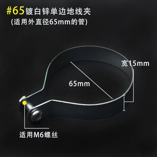 镀锌线管接地线夹子管卡管夹202532-110电线管KBGJDG跨接专用抱箍