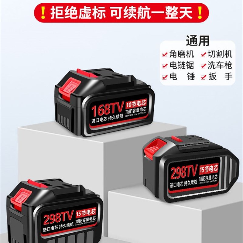 电动扳手电池角磨机电锤电链锯锂电池牧田大艺款大容量通用充电器
