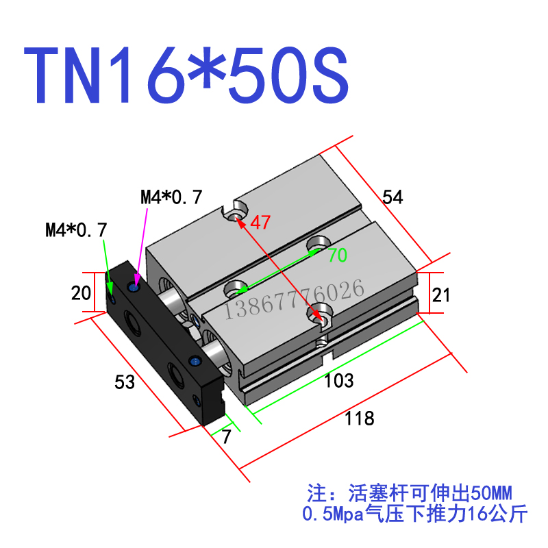 原装亚德客双杆双轴气缸TN16*50S/10/15/20/40/60/70/125S带磁