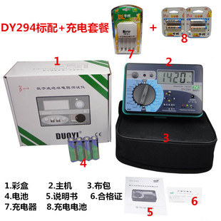 二极管三极管场效应管测试仪 多一数字晶体管直流参数测试仪DY294