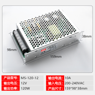 明纬MS-15W35W50W120W500W开关电源24V小体积220V转5V12V直流48V