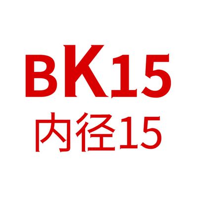 滚珠丝杠支撑座固定i座BK10/BF12/FF/FK/EK/EF轴承架15/20/25