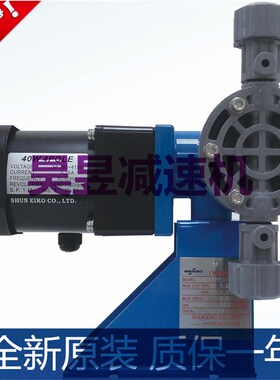 SHUN EIKO CO.,LTD加药泵电机SHUNEIKO马达 40W 4POLE 90W计量泵