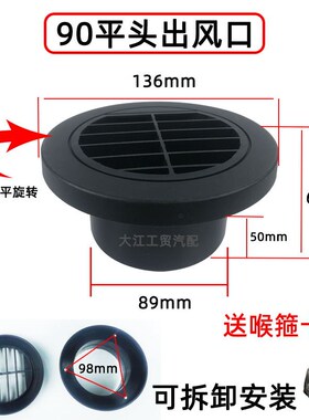 柴暖暖风改装90驻车加热器配件大全气暖采暖空气车载三通出风弯头