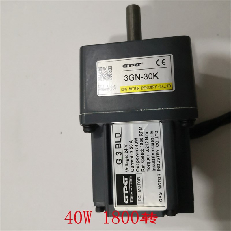 台邦GPG无刷直流24V电机G3BLD/30W/20W/40W/3GN-50K/直流调速