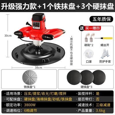 电动抹平机水泥砂浆墙面收光机地面打磨机磨光机混凝土收面抛光机