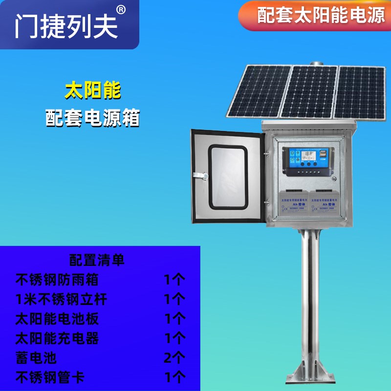 RS485通讯超声i波液位计水位计RS485MODBUS-RTU超声波水位计液位