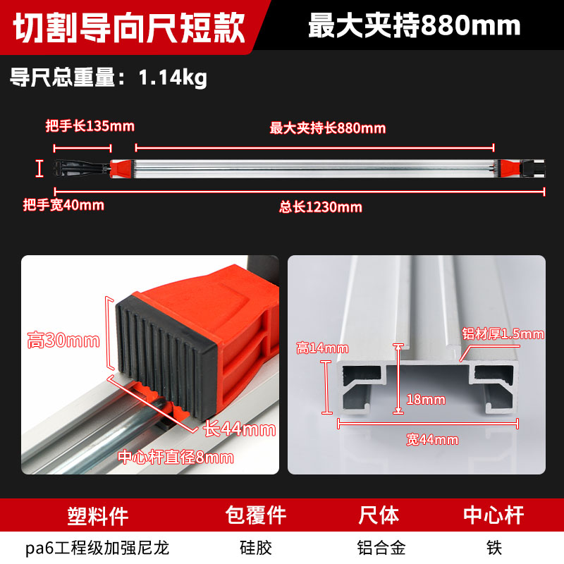 木工靠山夹紧器锯台推台锯配件大全靠尺定位大力快速夹工具固定夹