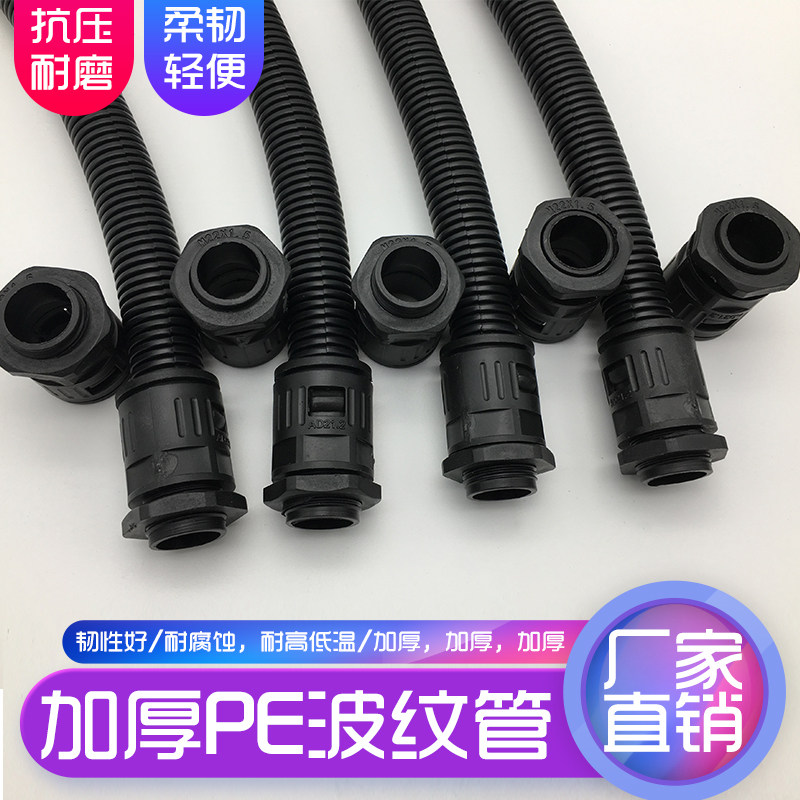 塑料波纹管开口电线保护套管蛇皮管剖口黑色加厚PE聚乙烯穿线软管,个性定制/设计服务/DIY,明信片定制,淘宝优惠券,粉丝福利购,淘宝优惠卷