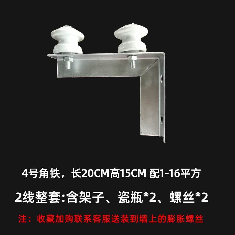 22电线杆拉线配件底压架线街码支架托架三角码架瓷瓶电工电力绝缘